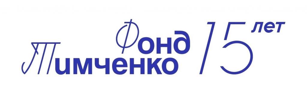 Конкурс "Время действовать"